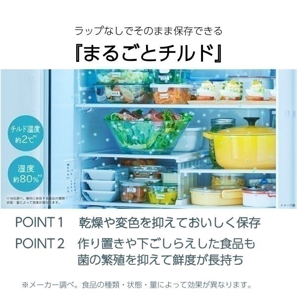 日立 5ドア冷凍冷蔵庫 R-HS47SG-S【標準配送料2000円＋標準設置