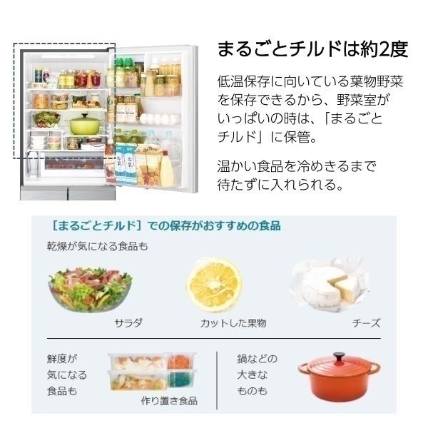 日立 5ドア冷凍冷蔵庫 R-HS47SG-S【標準配送料2000円＋標準設置