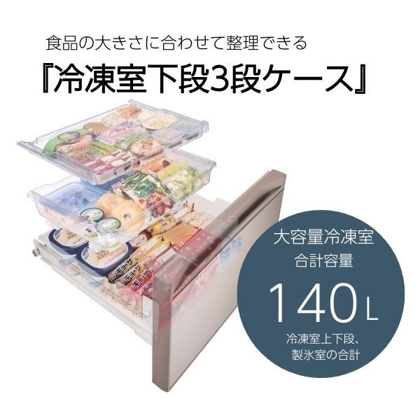 日立製5ドア冷蔵庫 415㍑ 楽天市場】5ドア 冷蔵庫 日立の通販