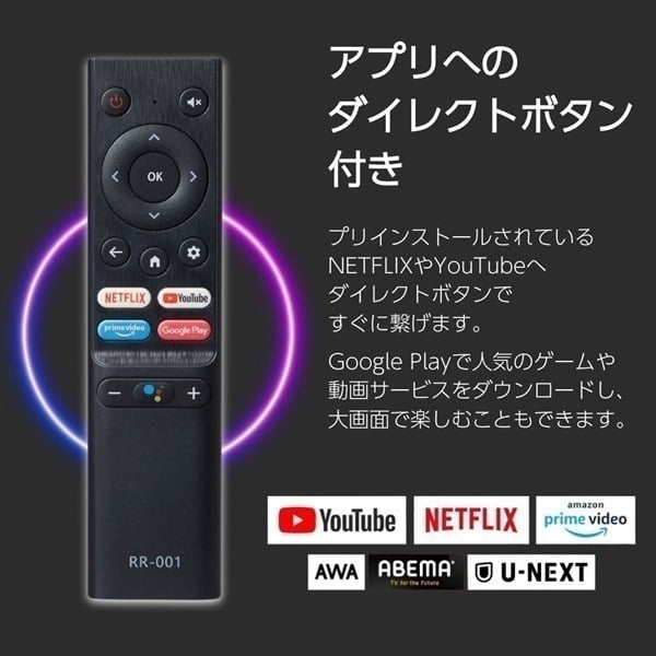 ORION イオン限定モデル55v型 4K対応チューナーレススマートテレビ