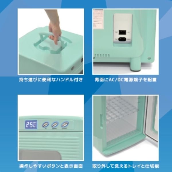 ベルソス 25Lペルチェ式冷温庫 VP-25LG | イオンスタイル