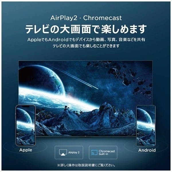 TCL 50V型 4K液晶 倍速 テレビ 量子ドットMiniLED 50QM8B 50.jpg