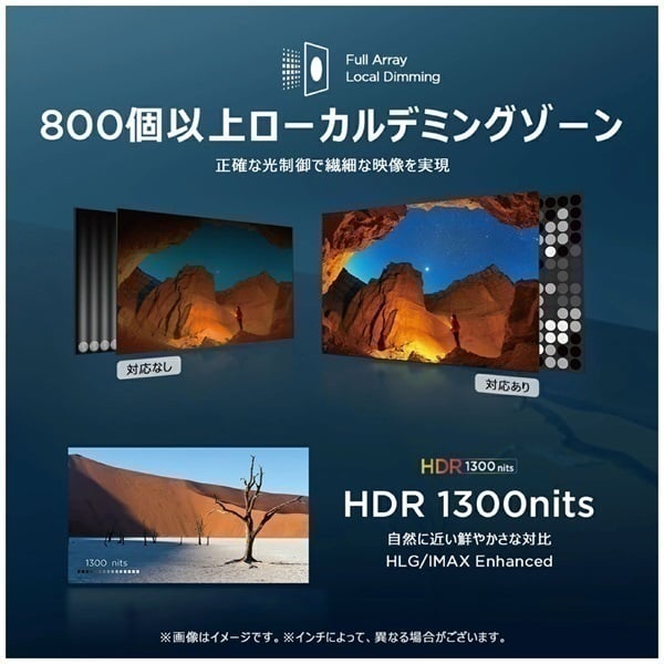 TCL 50V型 4K液晶 倍速 テレビ 量子ドットMiniLED 50QM8B TCL 50v型4K miniLED量子ドット液晶テレビ 倍速パネル 50C79B