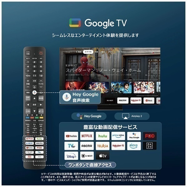 TCL 50V型 4K液晶 倍速 テレビ 量子ドットMiniLED 50QM8B 50.jpg