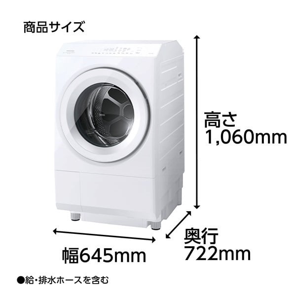 ⭐️はっしーさん専用⭐️東芝洗濯機5kg 12.0kg ドラム式洗濯乾燥機【左開き】グランホワイト | 東芝