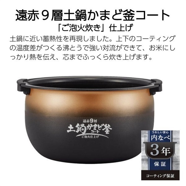 タイガー魔法瓶 可変圧力IH炊飯ジャー5.5合 JPI-S100KT | イオン