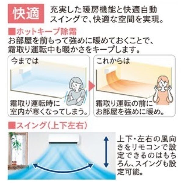 ゼネラル「新省エネ基準100％達成」エアコン ノクリアLシリーズ 【2.2