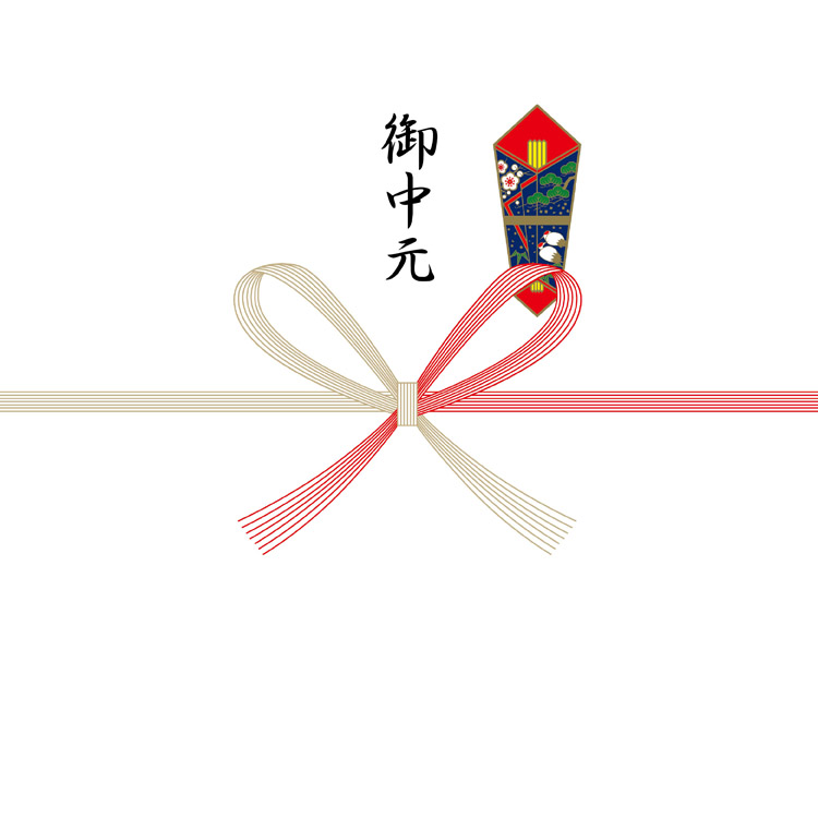 御中元（蝶結び）