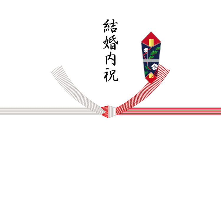 結婚内祝（結び切り/紅白10本）