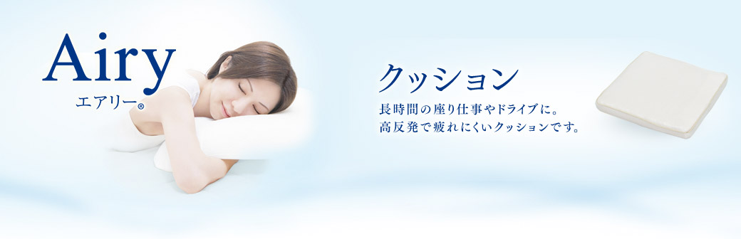 【あすかさん専用】スクエア クッション B747 Collection Cushion Cover オリジナルアイテム・クッション