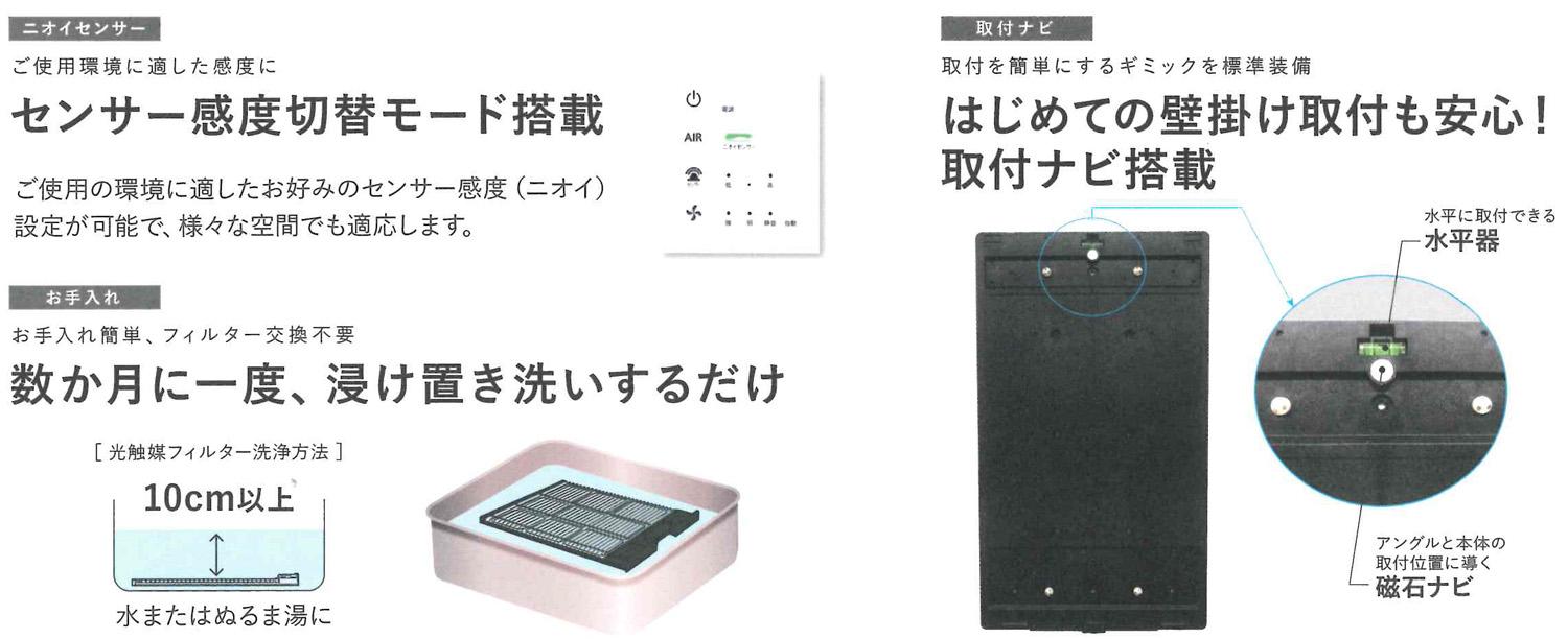 カルテック 光触媒 除菌・脱臭機 ターンド・ケイ（壁かけタイプ）KL