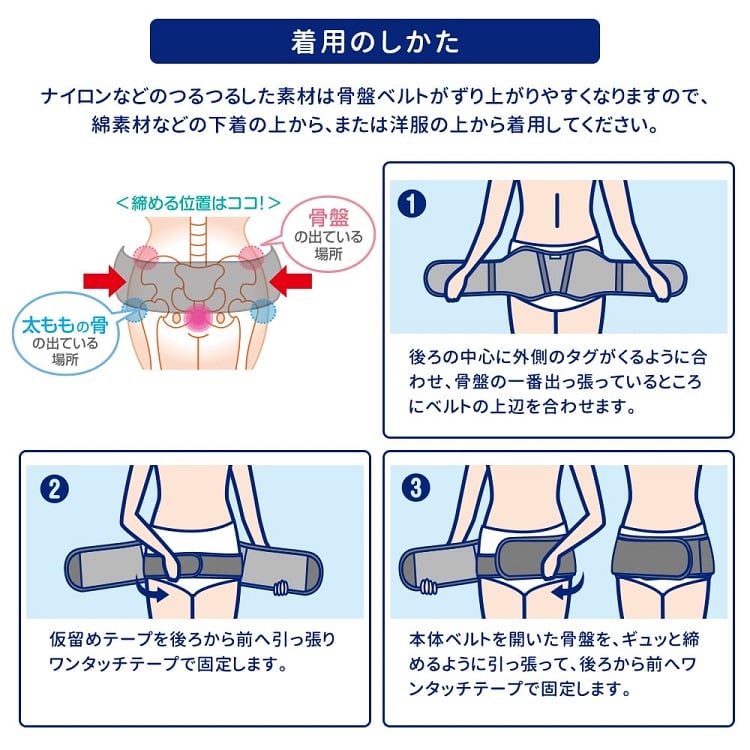 オーダーメイド　くー様の専用ページ ピジョン 出産したら締める骨盤ベルト | イオンスタイル