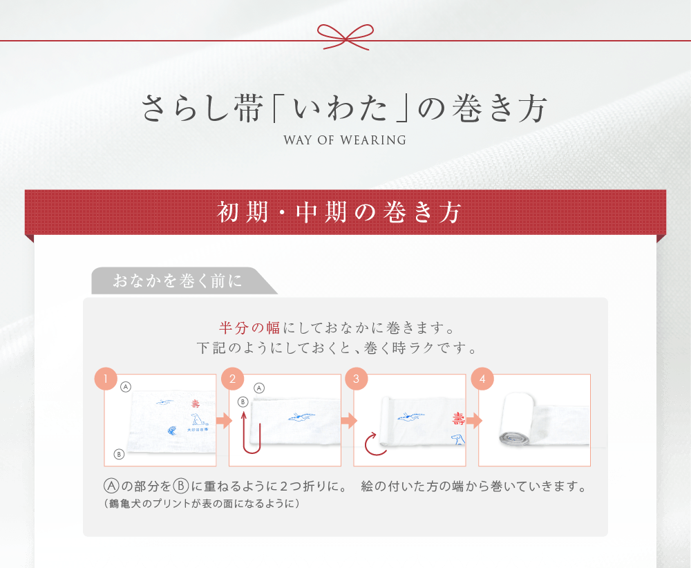 マタニティ
