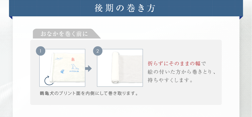 マタニティ