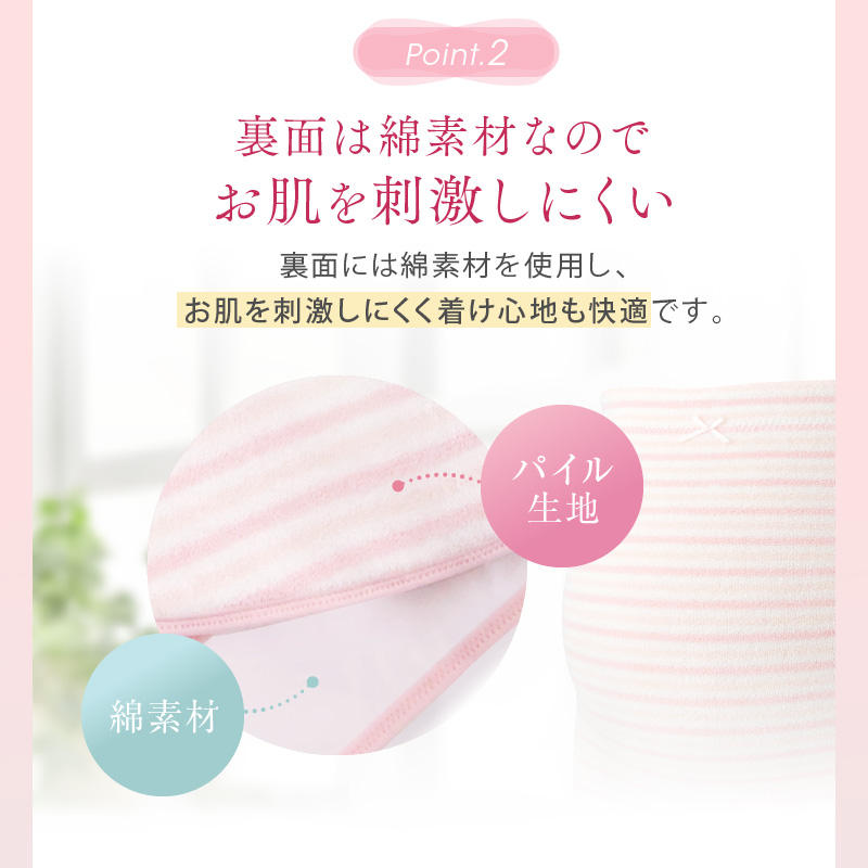 マタニティ