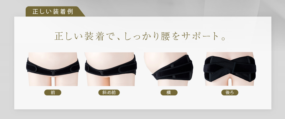 マタニティ