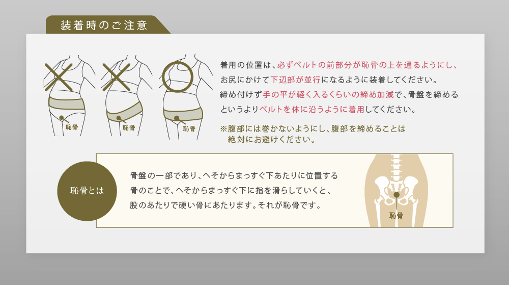 マタニティ