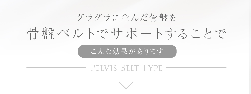 マタニティ
