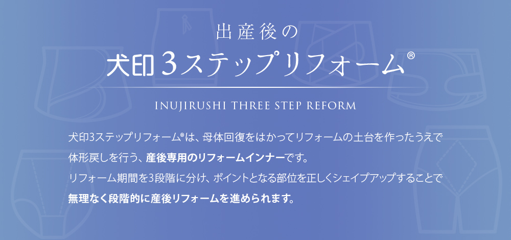 マタニティ