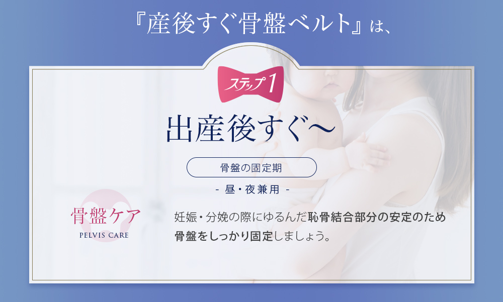 マタニティ
