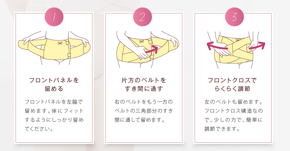 マタニティ