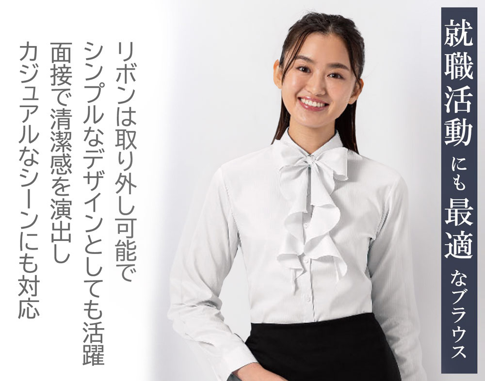 楽天市場】【1,860円！よりどり2点購入クーポンで】 ブラウス