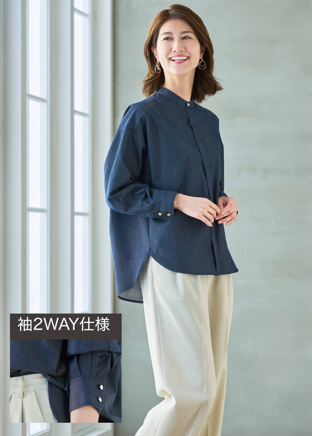 バンドカラー前あきシャツ 袖2WAY レディス EMMA JAMES(エマ