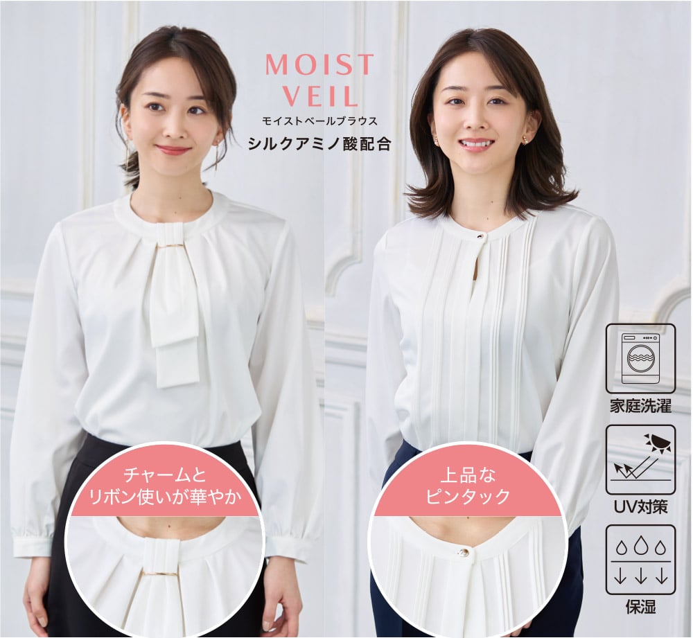 モイストベール ピンタックブラウス レディース ESPRITMUR