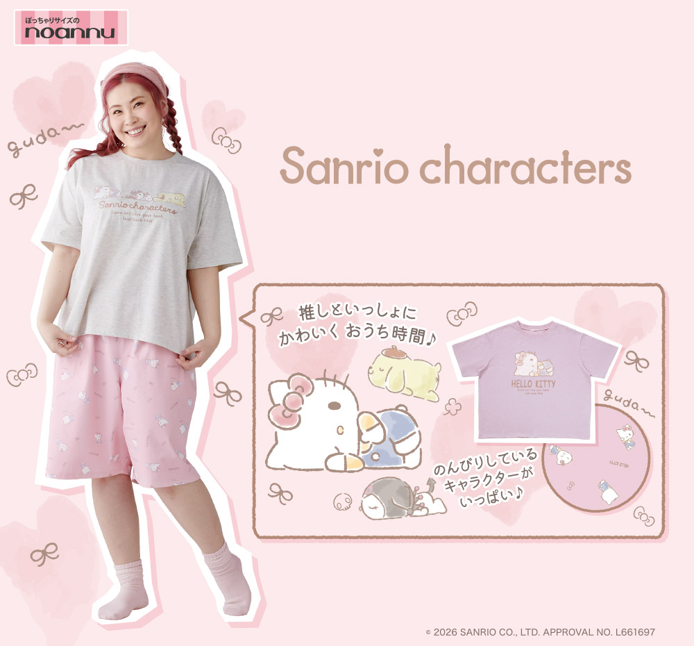 サンリオキャラクターズコラボ おやすみTシャツ レディス ぽっちゃりサイズのnoannu 