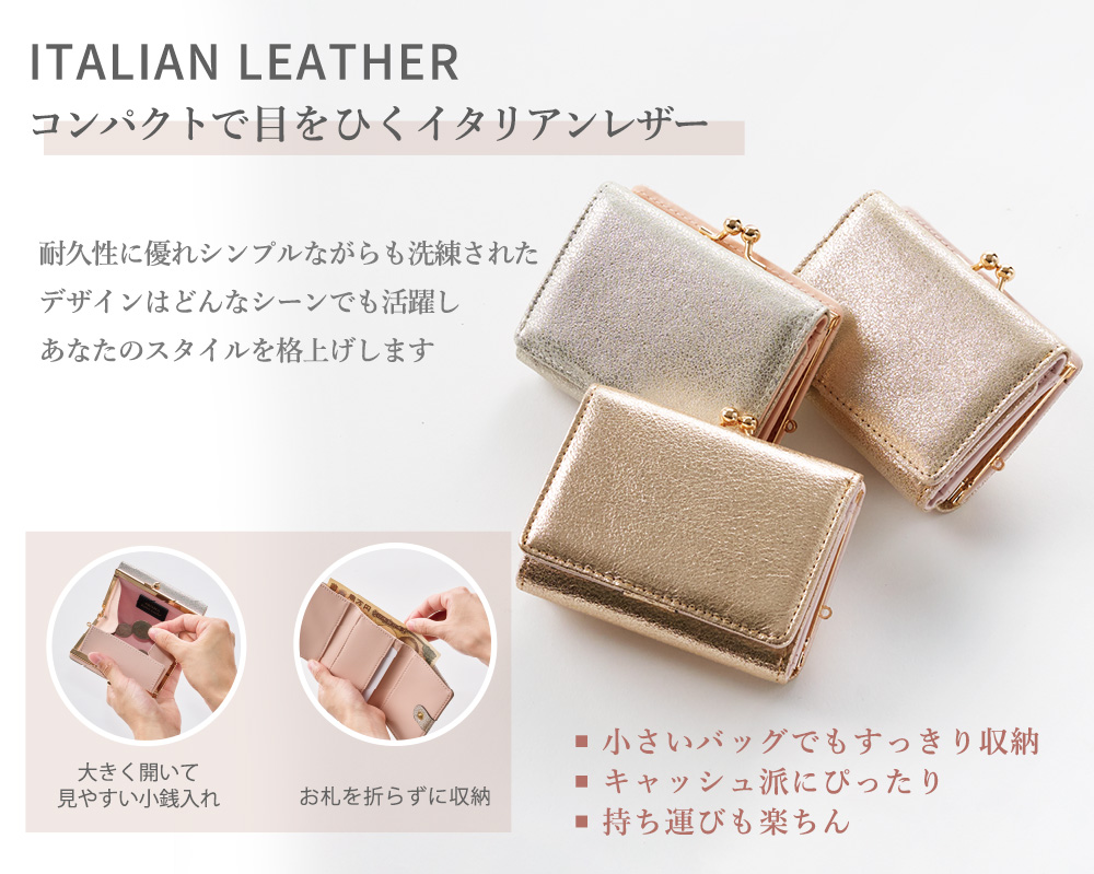 AROMA イタリアンレザーメタリックフォッグ ミニ3オリガマグチ AROMA イタリアンレザーメタリックフォッグ ミニ3オリガマグチ
