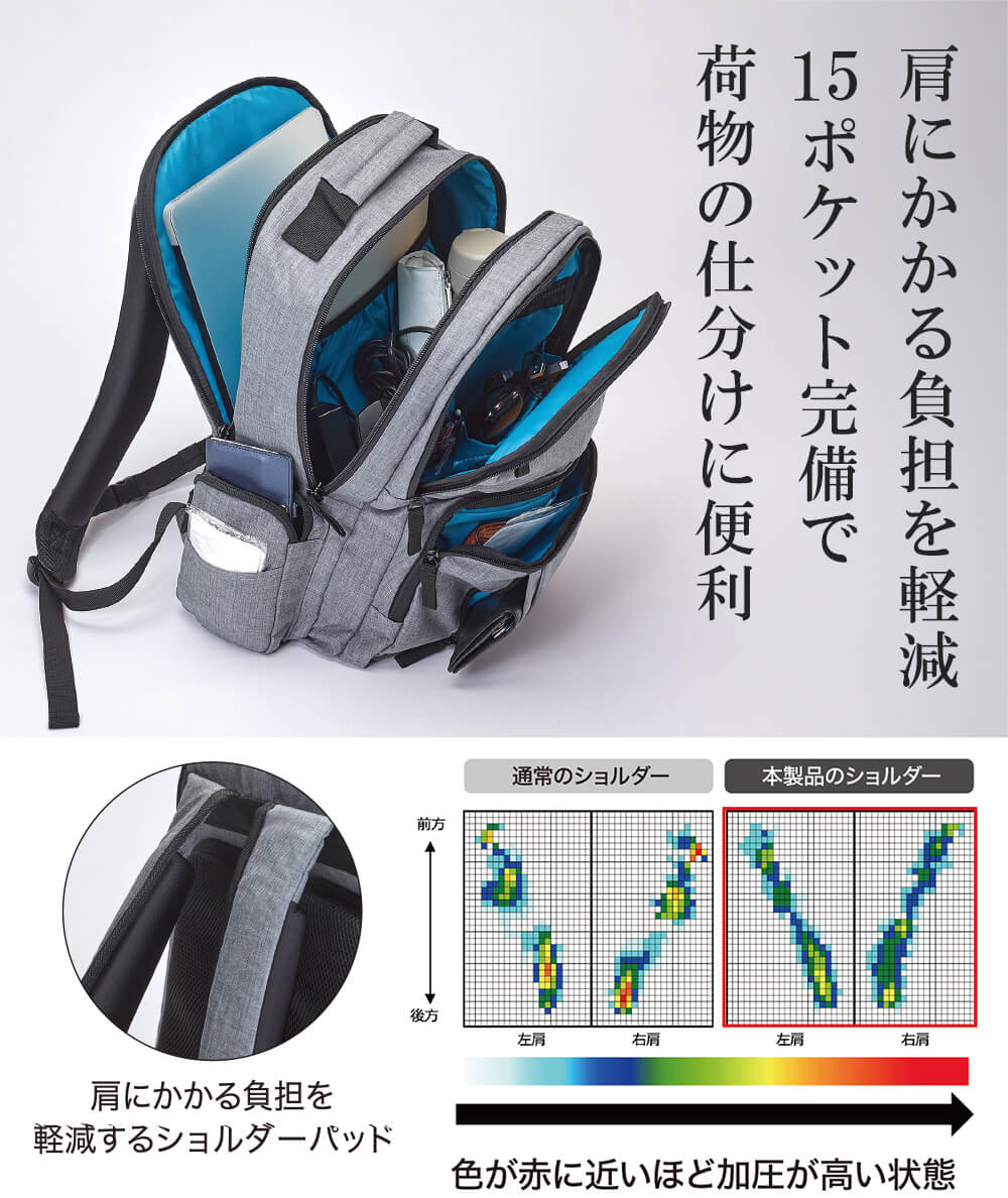 トップバリュ(TOPVALU) 15ポケットはっ水リュック ユニセックス