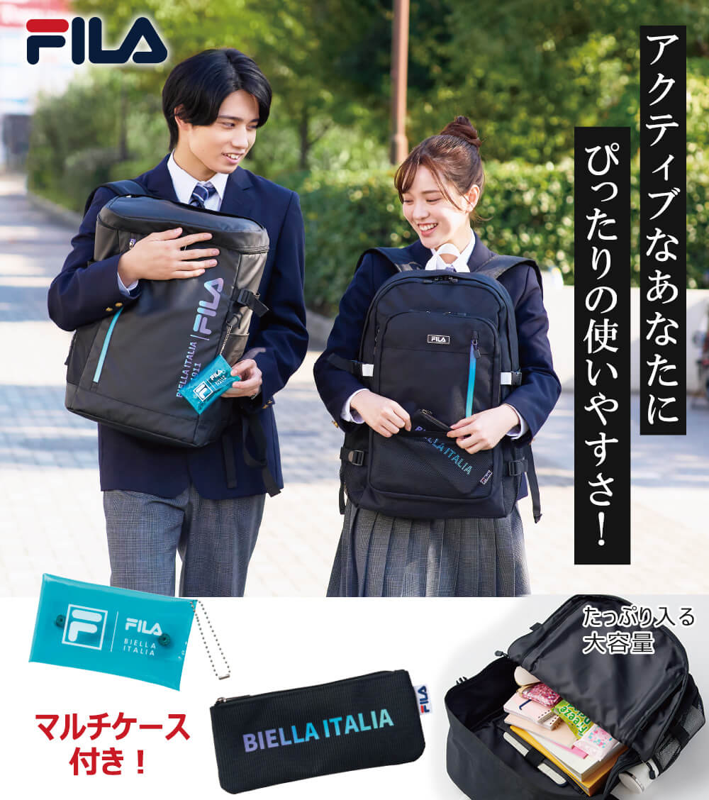 FILA(フィラ) スクエアリュック