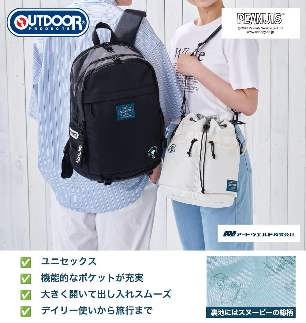 OUTDOOR PRODUCTS(アウトドア プロダクツ) スヌーピーデザイン巾着ショルダー  