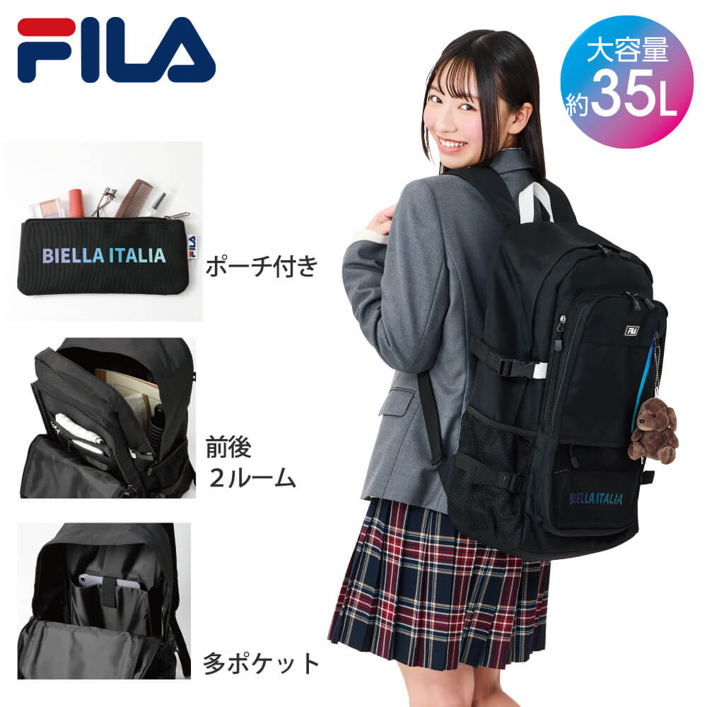 FILA(フィラ) 2ルームリュック — 荷物の仕分けに便利な2ルーム構造、前面メッシュポケットにマルチポーチ付き
