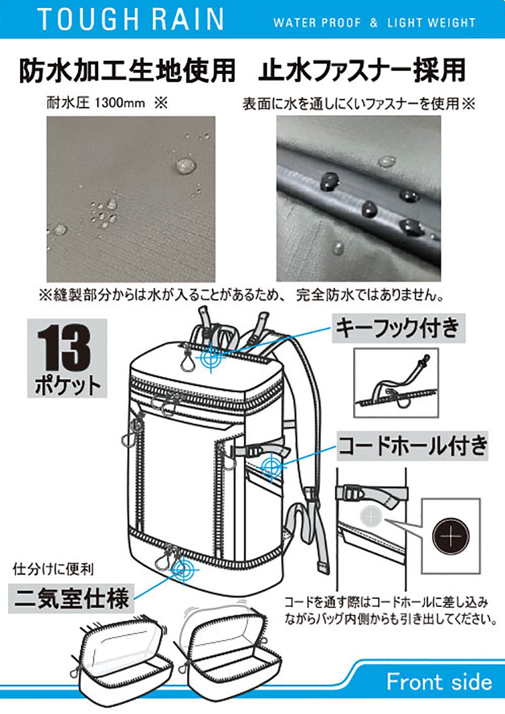 イオン 防水 リュック ストア