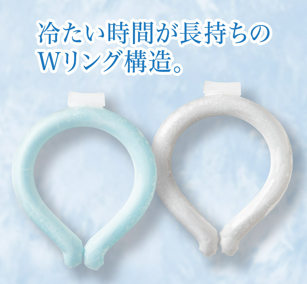ネックチューブ画像