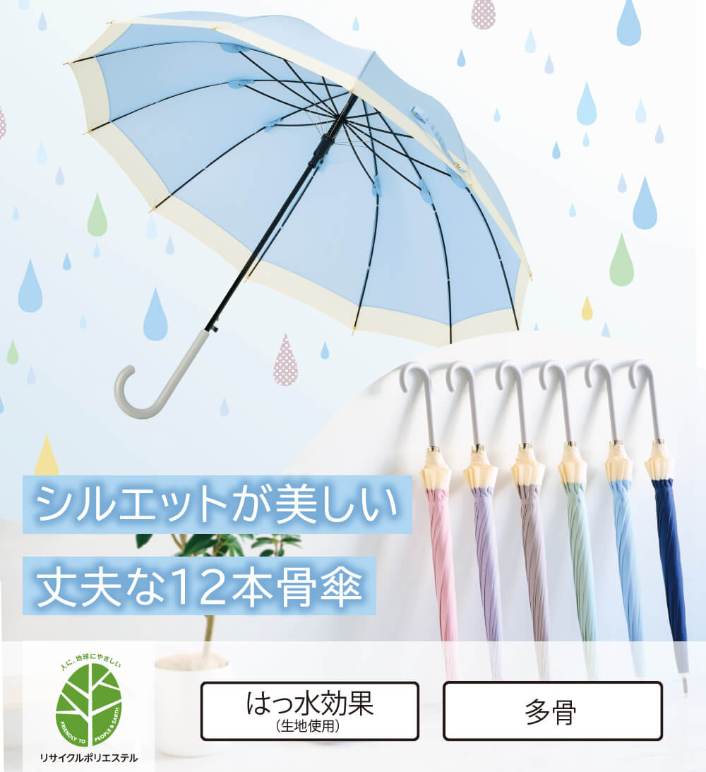 トップバリュ(TOPVALU)