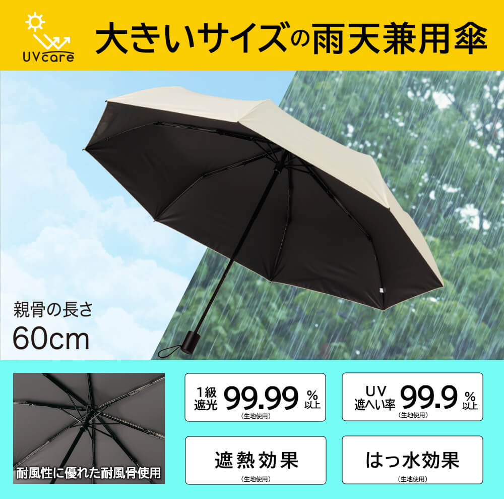 トップバリュ(TOPVALU) 折傘 耐風骨仕様 風に強い晴雨兼用傘