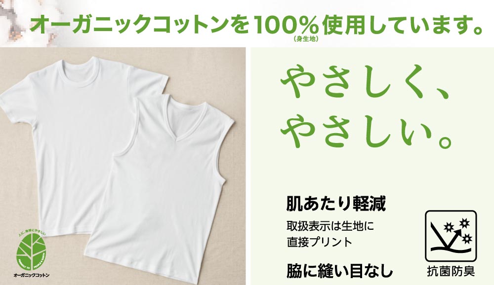 半袖クルーネックシャツ