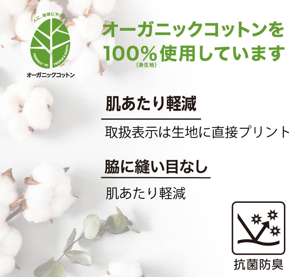 前あきロングパンツ