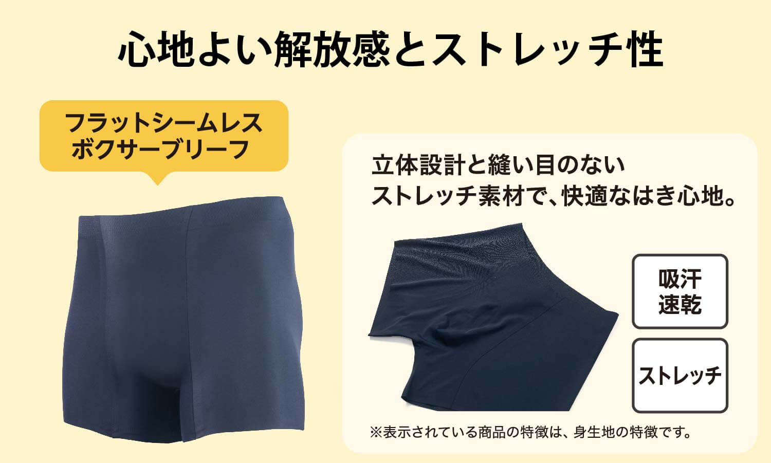 Invelインヴェル　 吸水速乾 ボクサーブリーフ ブラック　XXL Invelインヴェル 吸水速乾 ボクサーブリーフ ブラック XXL