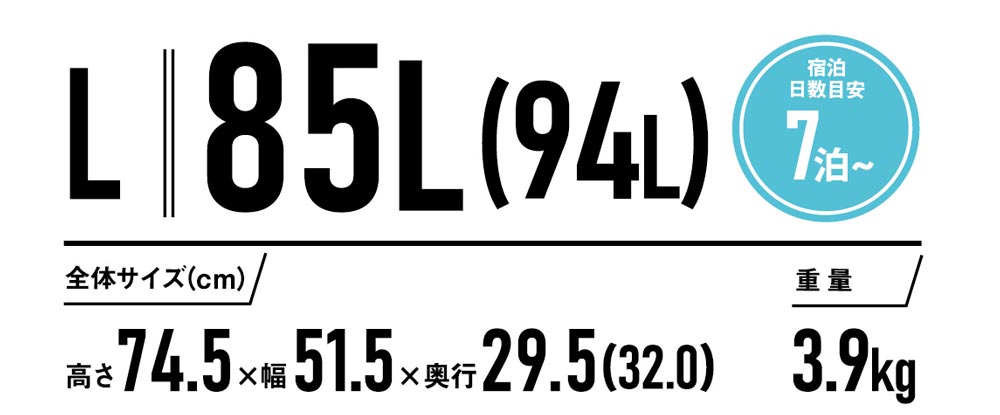 トップバリュ (TOPVALU) Lサイズ 拡張ファスナー付き軽量ジッパーキャリー サイズ表