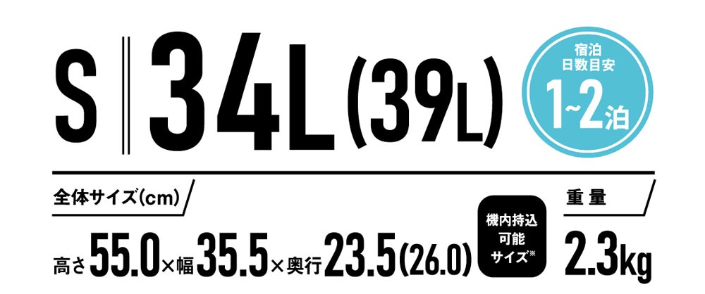 トップバリュ(TOPVALU) Sサイズ 拡張ファスナー付き軽量ジッパーキャリー　サイズ表