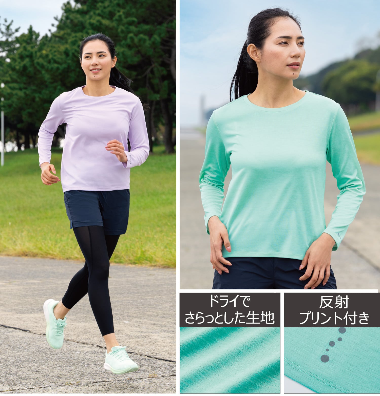 トップバリュドライ杢調長袖Tシャツ 遮熱 吸汗速乾 通気性 UVカット(90%) 透けにくい 反射材付き レディス