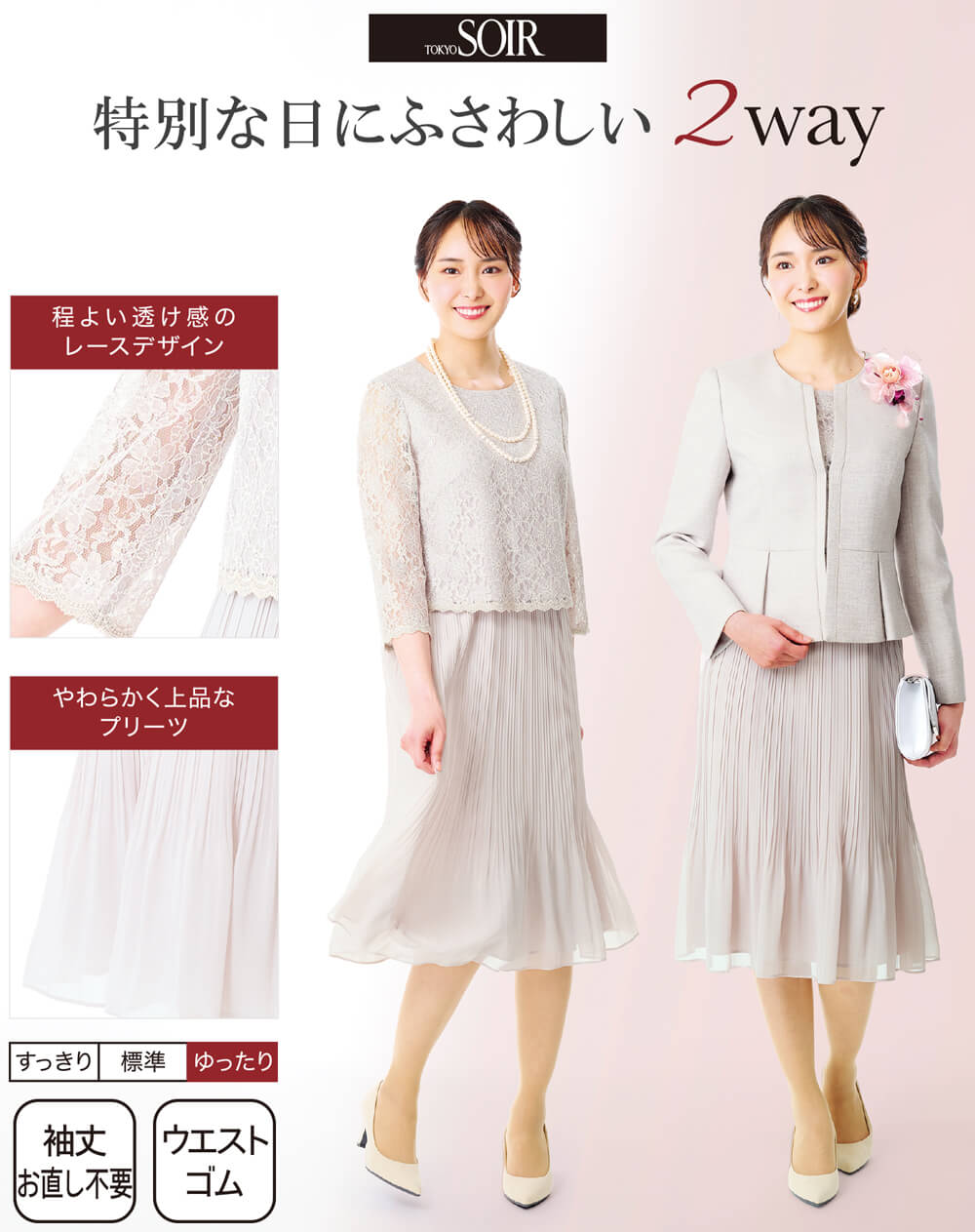 2025年最新】入学式 120 女の子 プティマインの人気アイテム