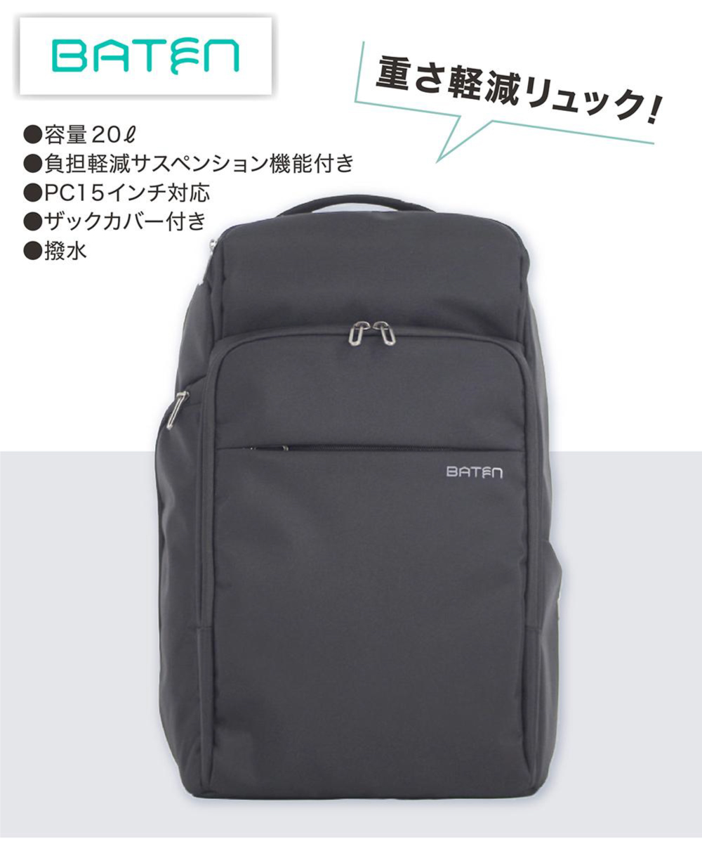 BATEN(バテン) TRAVEL リュック | イオンスタイルオンライン 衣料品