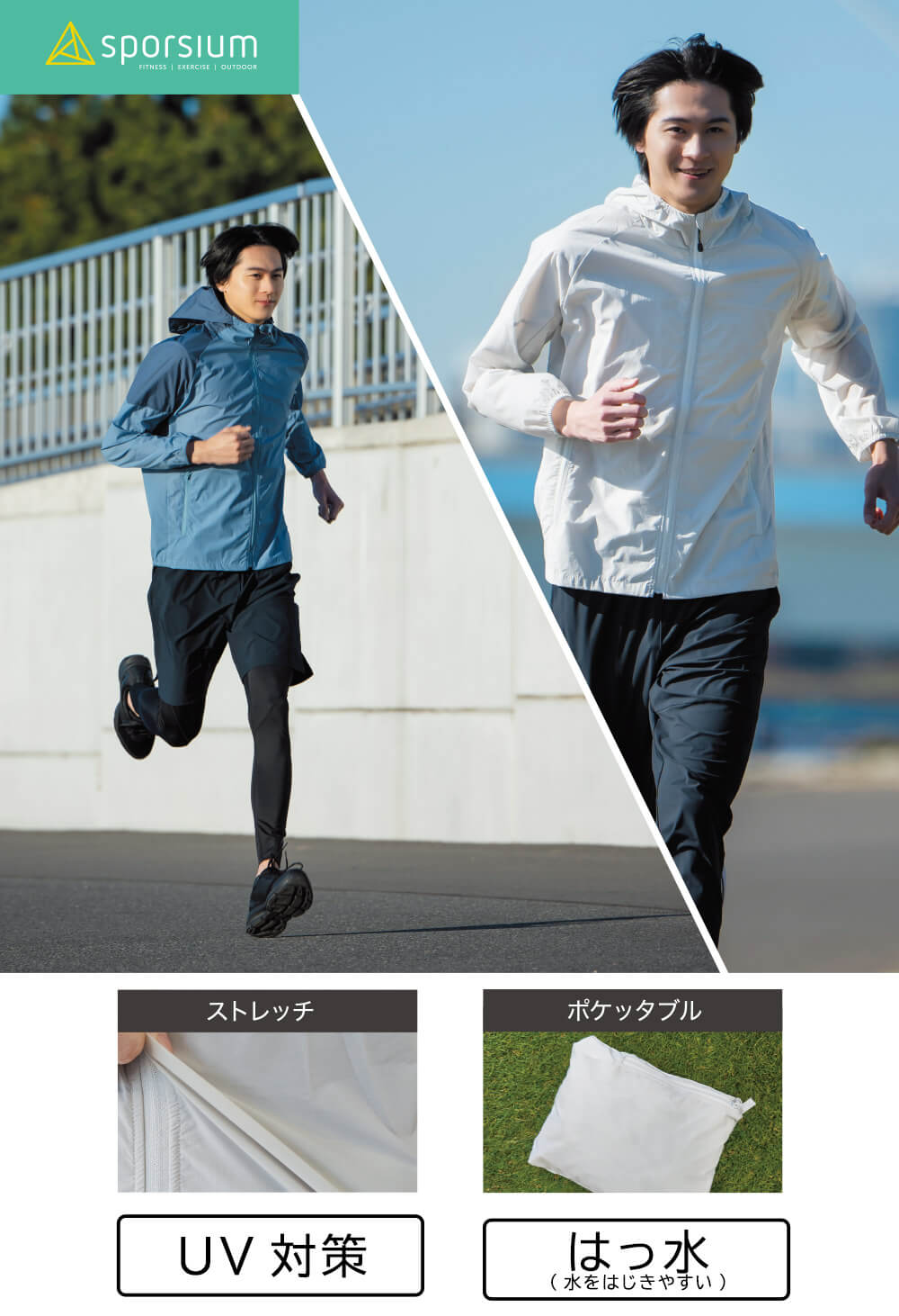 ナイロンはっ水ストレッチパーカー 軽量  UVカット メンズ
