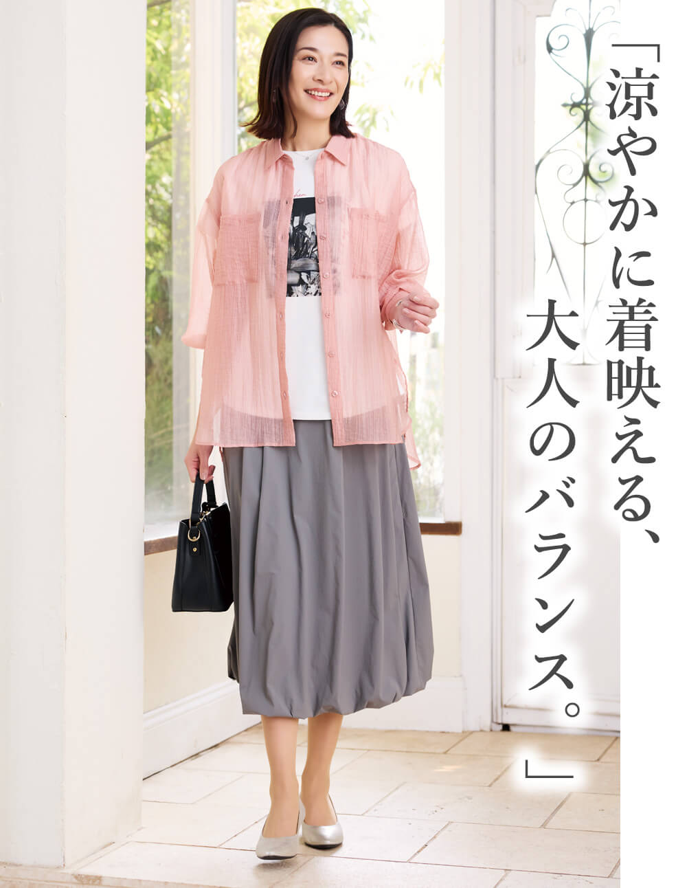 85丈バルーンスカート レディス JEUNEMAMAN(ジュネママン)