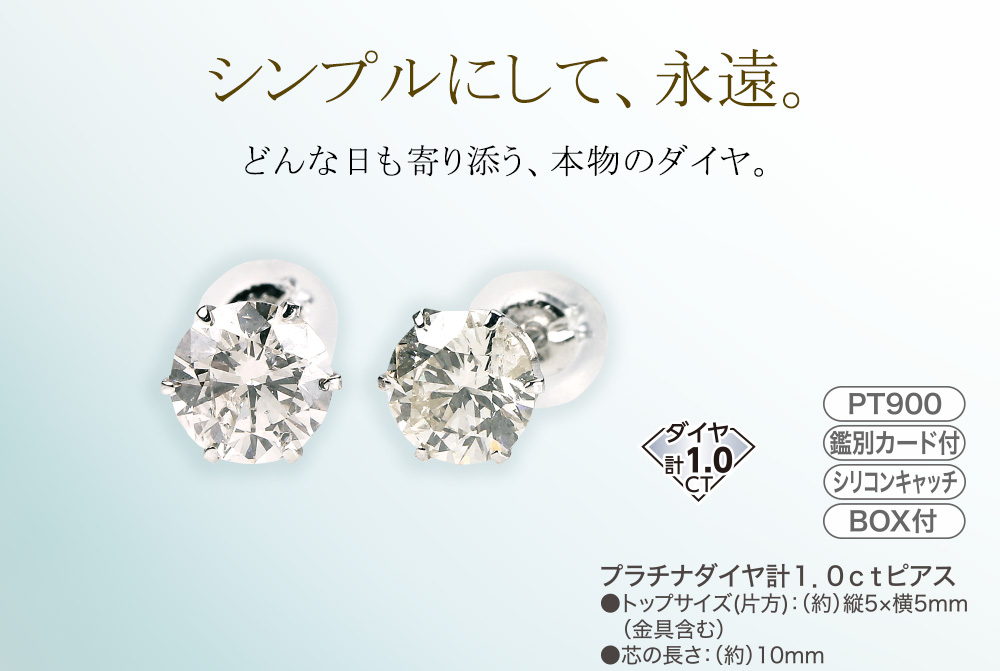専用JA171★高級 ダイヤモンド0.67ct プラチナ ピアス ギフト プラチナダイヤモンドプラチナ ダイヤモンドピアス JHA0098BP