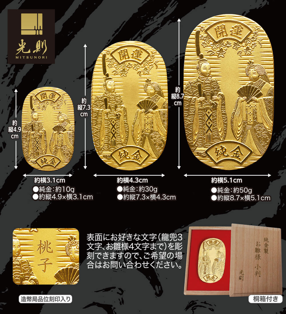 ♡お雛様 ♡  【★送料込みです!!】 Amazon | 雛人形 Premo ひな人形 おしゃれ かわいい おひなさま お雛様